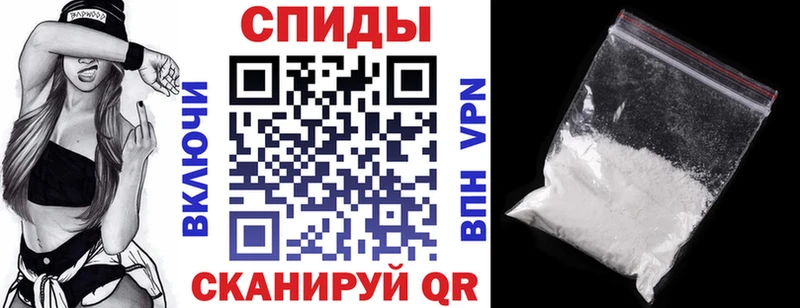 АМФЕТАМИН 97%  Солигалич 