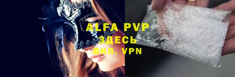 сколько стоит  Солигалич  Alfa_PVP крисы CK 