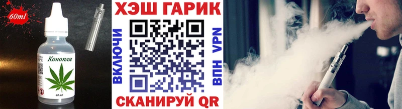 где купить наркоту  Солигалич  Cannafood марихуана 