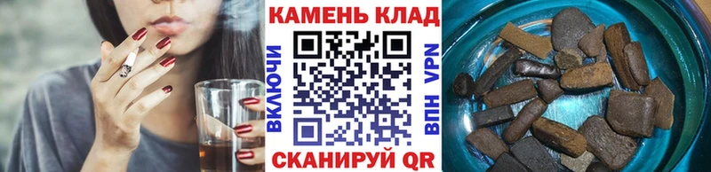 Гашиш Изолятор Солигалич