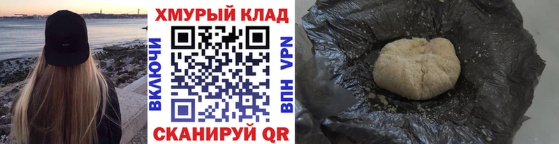 ГЕРОИН афганец  shop наркотические препараты  Солигалич 