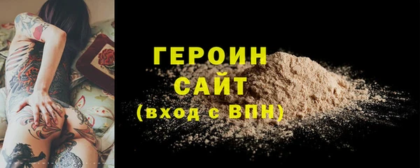 твердый Белокуриха