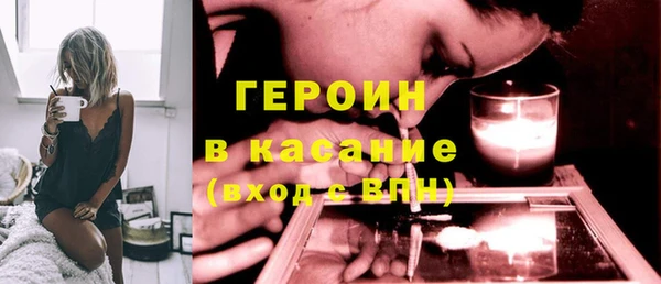 первитин Абинск