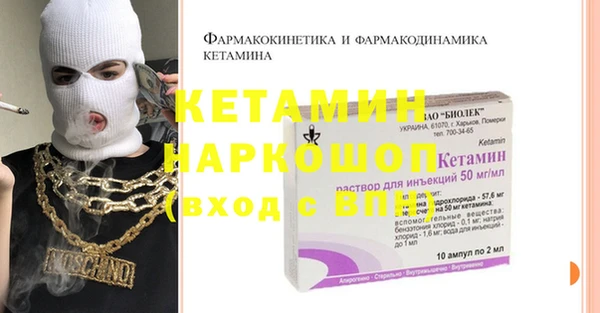 наркотики Новокубанск
