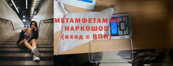 таблы Няндома