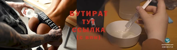 наркотики Новокубанск