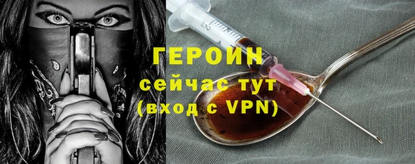 наркотики Новокубанск