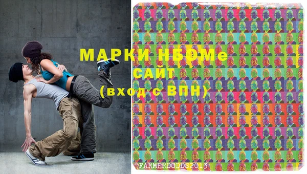 jwh Новозыбков