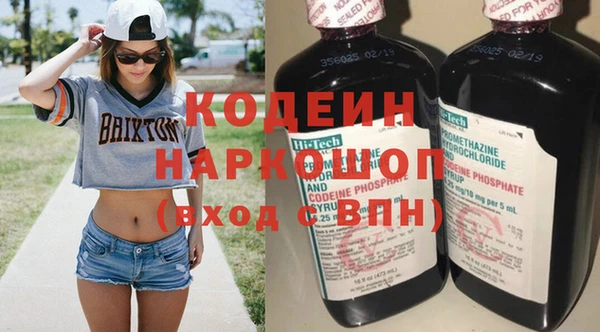 наркотики Новокубанск