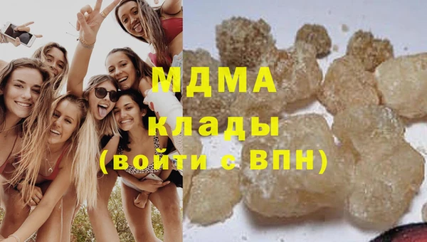 наркотики Новокубанск
