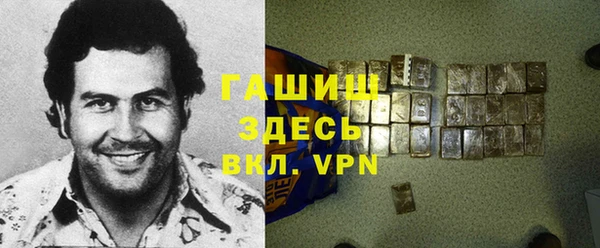 гашик Абдулино