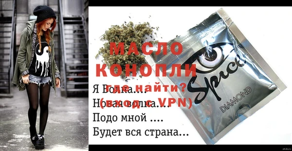 jwh Новозыбков