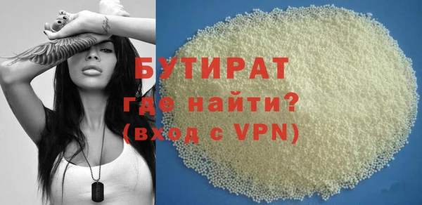 гидропоника Абаза