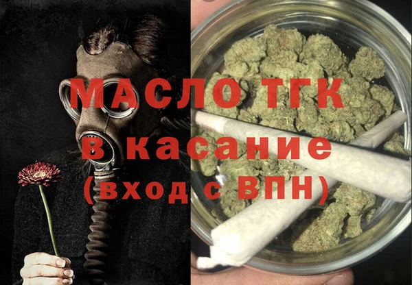 jwh Новозыбков