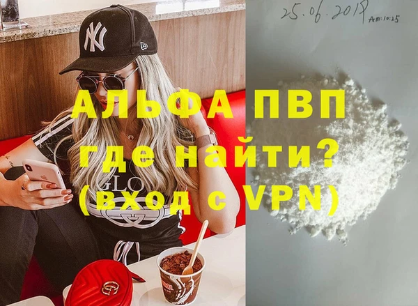 наркотики Новокубанск
