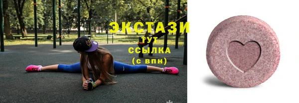наркотики Новокубанск