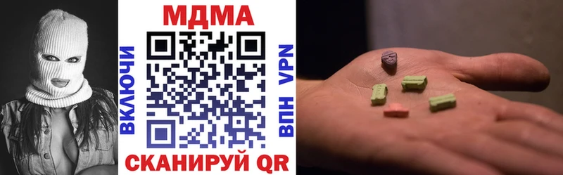 МДМА crystal Солигалич