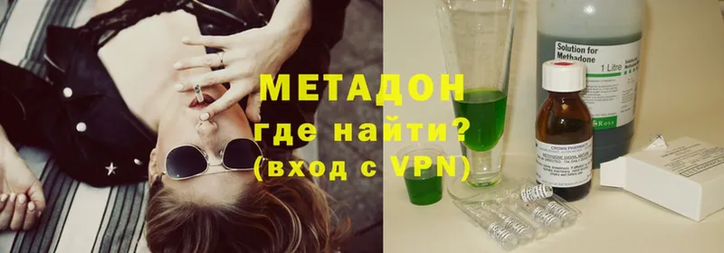 маркетплейс официальный сайт  Солигалич  МЕТАДОН methadone 