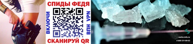 Первитин Methamphetamine Солигалич