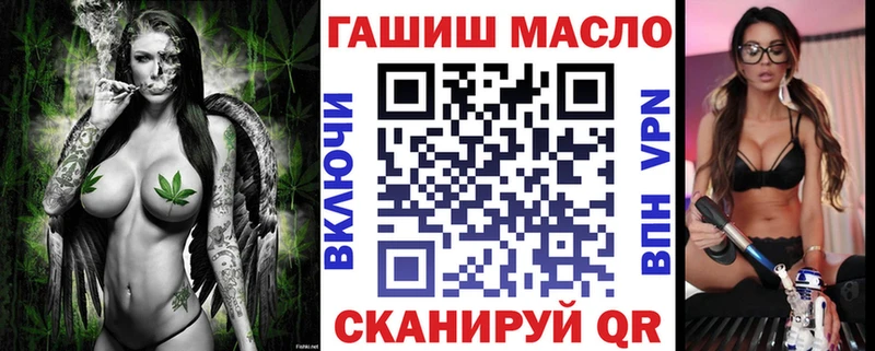 ТГК концентрат  что такое наркотик  Солигалич 