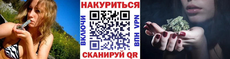 МЕГА как зайти  Солигалич  Канабис план 